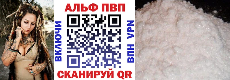 Купить закладку Междуреченск Бошки Шишки  APVP  Вейп ТГК  ГАШИШ 