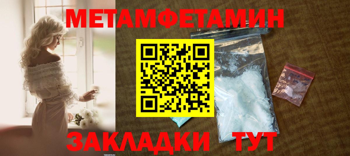 Амфетамин  АМФЕТАМИН VHQ  АМФ  Междуреченск  Вход с VPN 