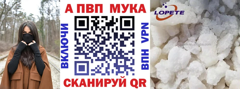 цены наркотик  Междуреченск  Alfa_PVP Соль 