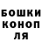 ГАШ hashish Zark Treharne