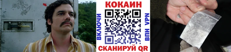 КОКАИН Columbia  наркошоп  omg как войти  Междуреченск 