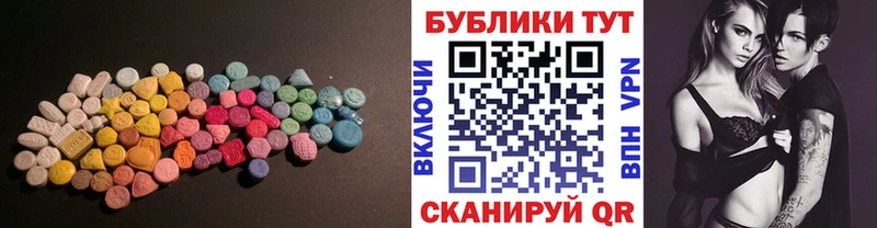 Ecstasy mix  где продают   ОМГ ОМГ ссылки  Междуреченск 