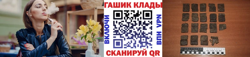 ОМГ ОМГ ссылки  Междуреченск  ГАШ VHQ 