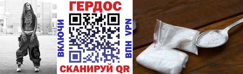 Героин Афган  мега ССЫЛКА  Междуреченск 