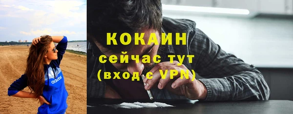 мескалин Красноперекопск