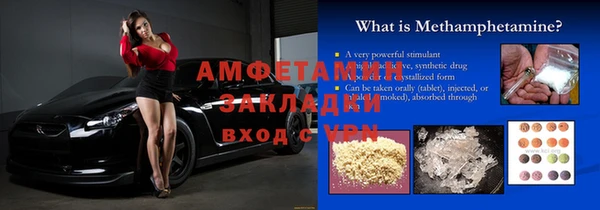 мдма Краснослободск