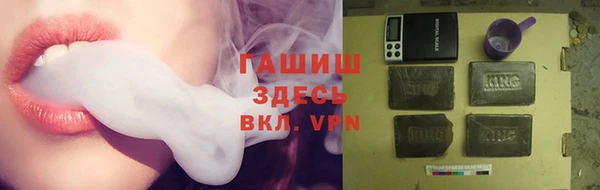 мдма Краснослободск