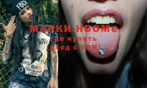 МДМА Козловка