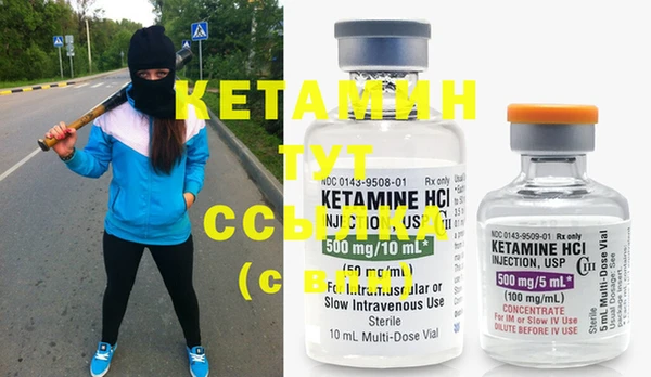 экстази Кинешма