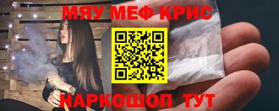 PSILOCYBIN Кинель