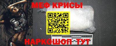 амфетамин Кингисепп