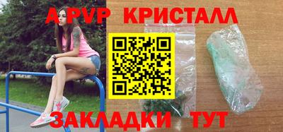 амфетамин Кингисепп
