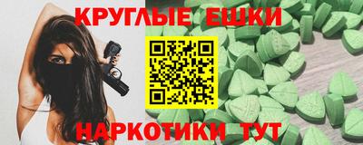 PSILOCYBIN Кинель
