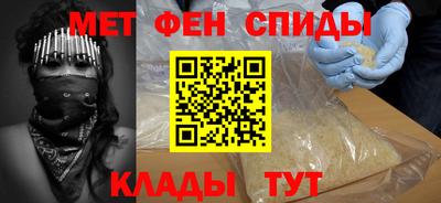 амфетамин Кингисепп