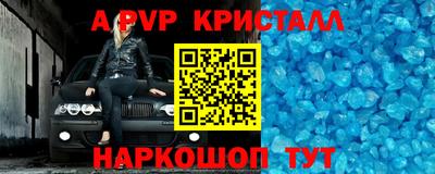 амфетамин Кингисепп