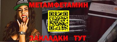 амфетамин Кингисепп