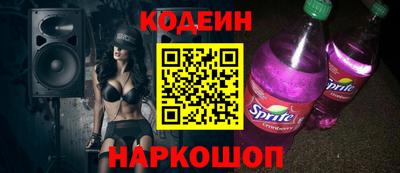 амфетамин Кингисепп