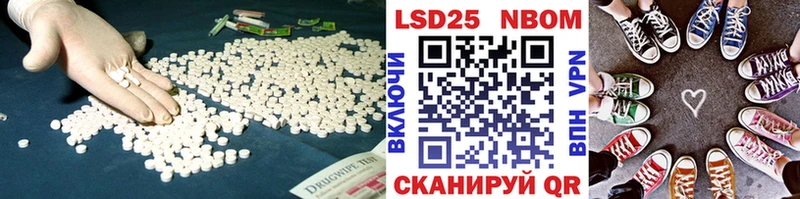 ЛСД экстази кислота Междуреченск