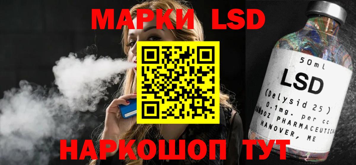 ЛСД экстази ecstasy  Вход с VPN  Междуреченск  LSD-25 экстази ecstasy 