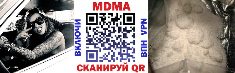 KRAKEN tor  где купить   Междуреченск  МДМА Molly 