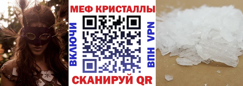 mega ONION Междуреченск МЕФ 4 MMC где найти