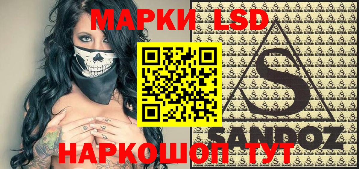 магазин продажи   Марки N-bome 1,8мг  Вход с VPN  Междуреченск 