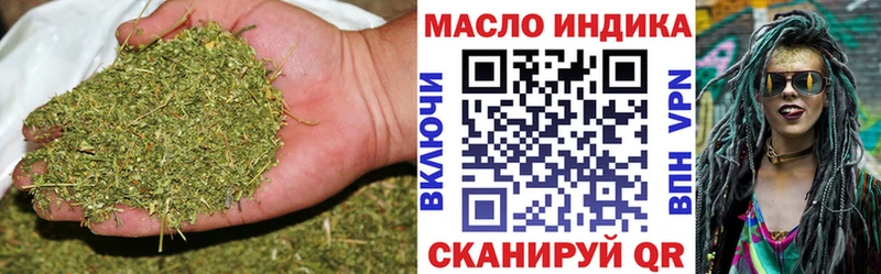 даркнет сайт  Междуреченск  ТГК гашишное масло 