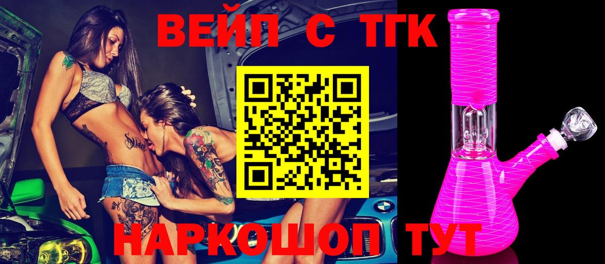 ТГК концентрат Междуреченск